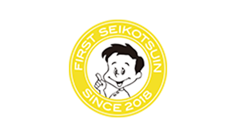 ファースト整骨院