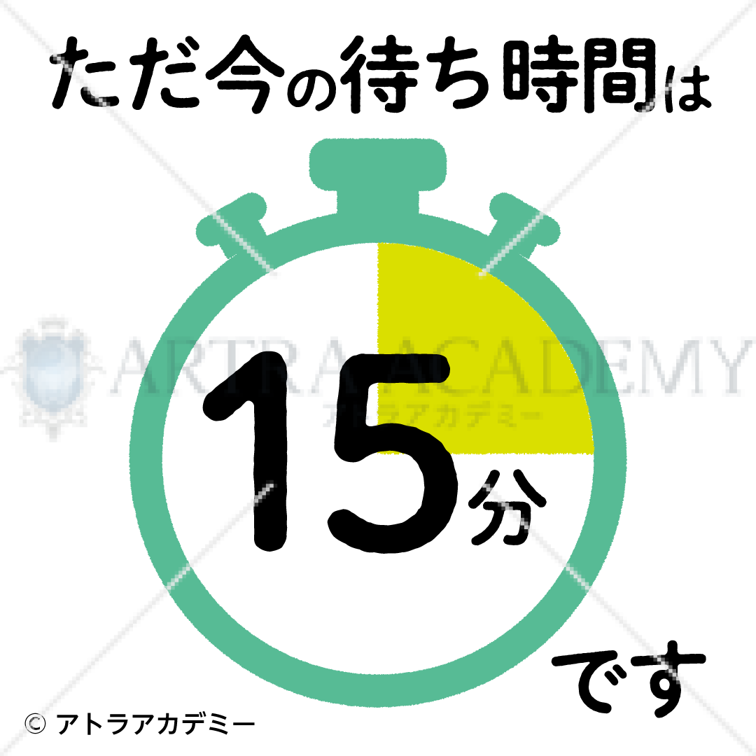 Pop素材ダウンロード 1ページ アトラアカデミー